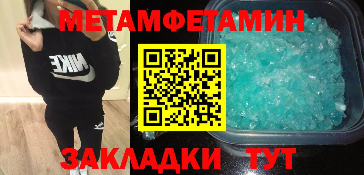 АМФ 97% Бузулук