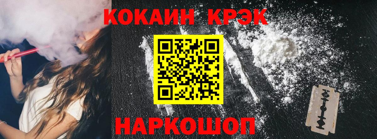 Кокаин  Вход с VPN  COCAIN VHQ  Бузулук  цены   Кокаин Перу 