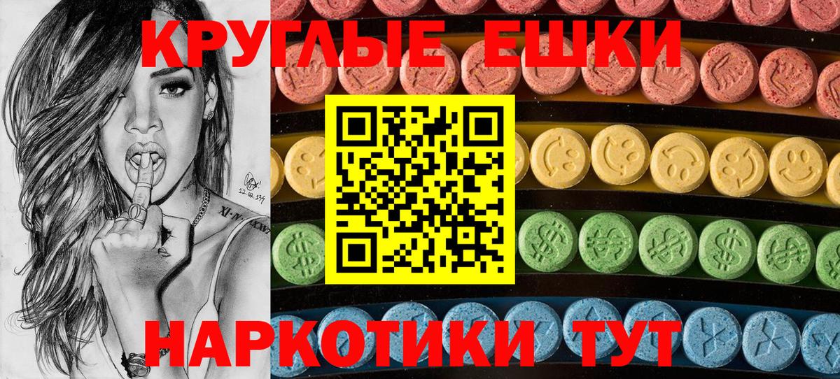 Экстази MDMA  Экстази MDMA  Вход с VPN  Экстази  Бузулук 