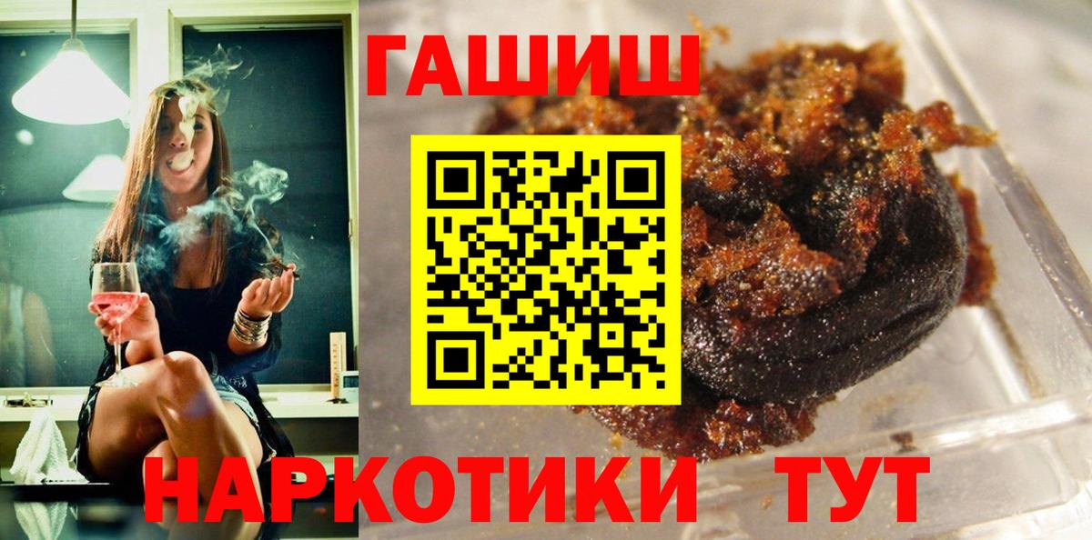 ГАШ Premium Бузулук