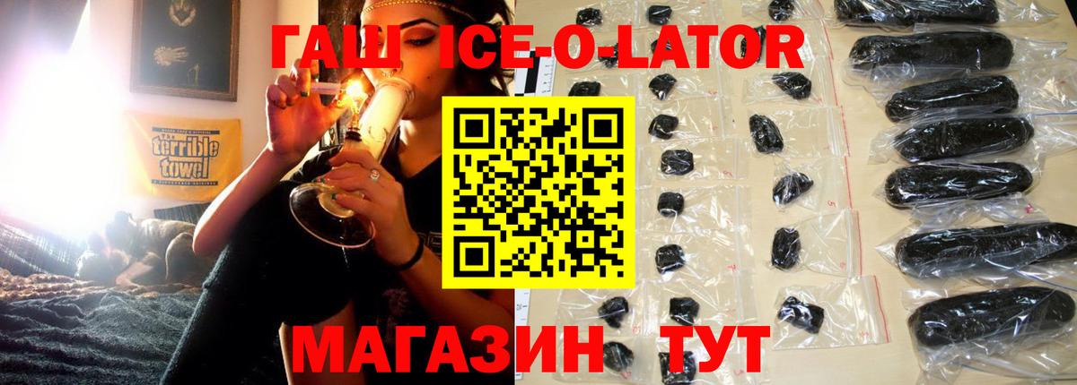 ГАШ убойный  Вход с VPN  цены наркотик  Бузулук  ГАШИШ 