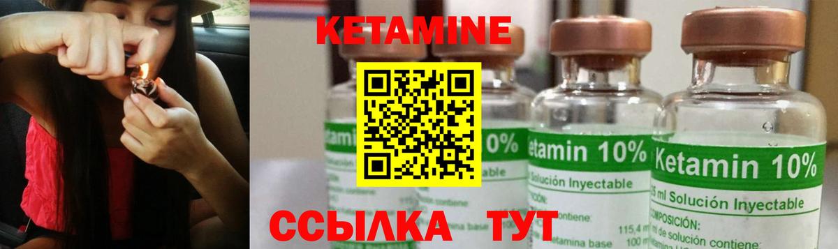 Бузулук  КЕТАМИН VHQ  omg ссылка  Кетамин VHQ  Вход с VPN 