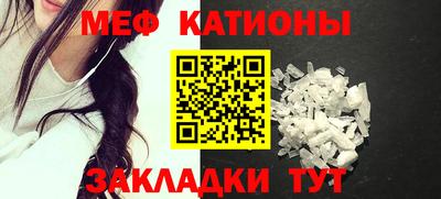 скорость mdpv Усть-Джегута
