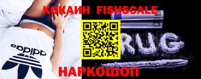 тгк Уссурийск