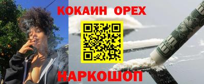 скорость mdpv Усть-Джегута