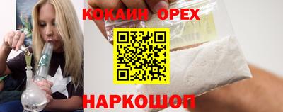тгк Уссурийск