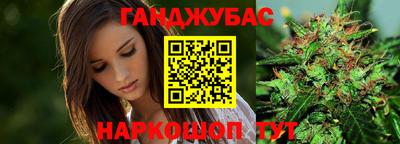 марихуана Туймазы
