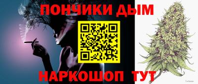 тгк Уссурийск