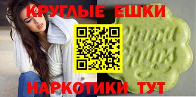 скорость mdpv Усть-Джегута
