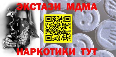 скорость mdpv Усть-Джегута