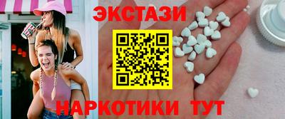 тгк Уссурийск