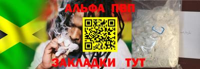 тгк Уссурийск