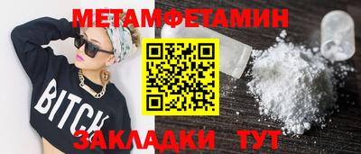 скорость mdpv Усть-Джегута