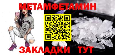 марихуана Туймазы