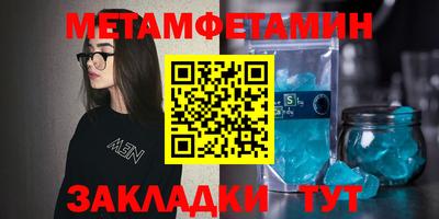 герыч Тулун