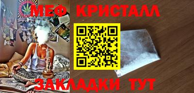 герыч Тулун