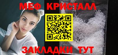 скорость mdpv Усть-Джегута