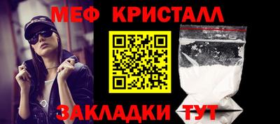 марихуана Туймазы