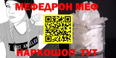 тгк Уссурийск