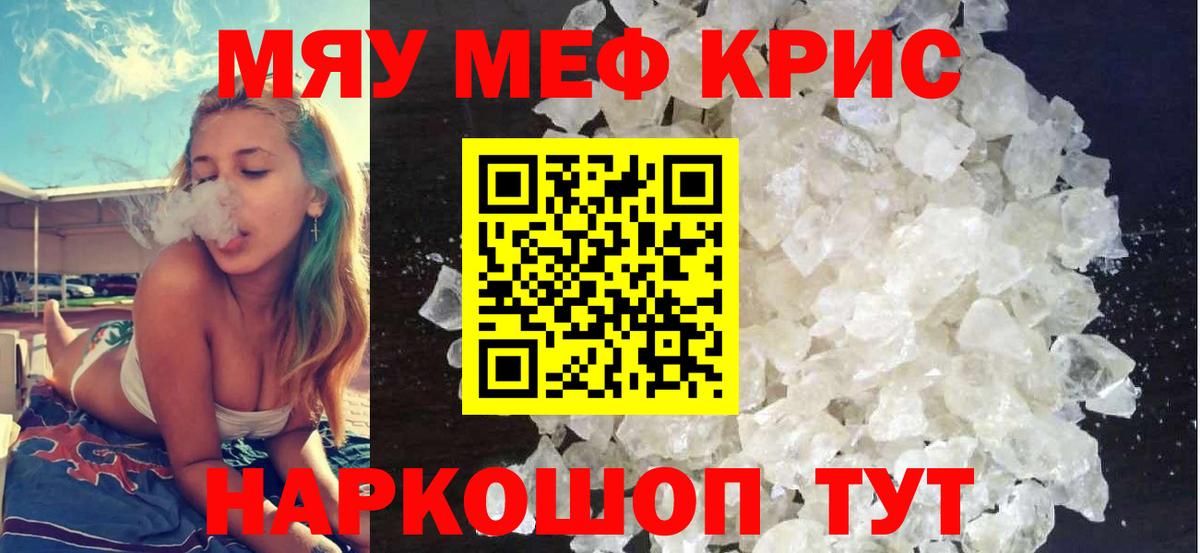 Меф 4 MMC  наркошоп  Бузулук  Вход с VPN  МЕФ 4 MMC 