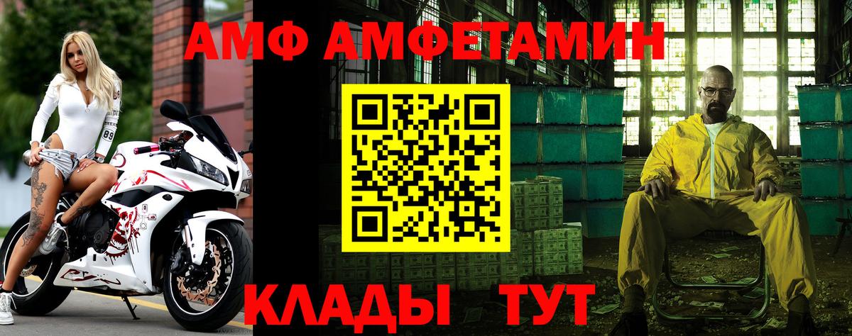 Бузулук  МЕТАМФЕТАМИН Декстрометамфетамин 99.9%  Вход с VPN 