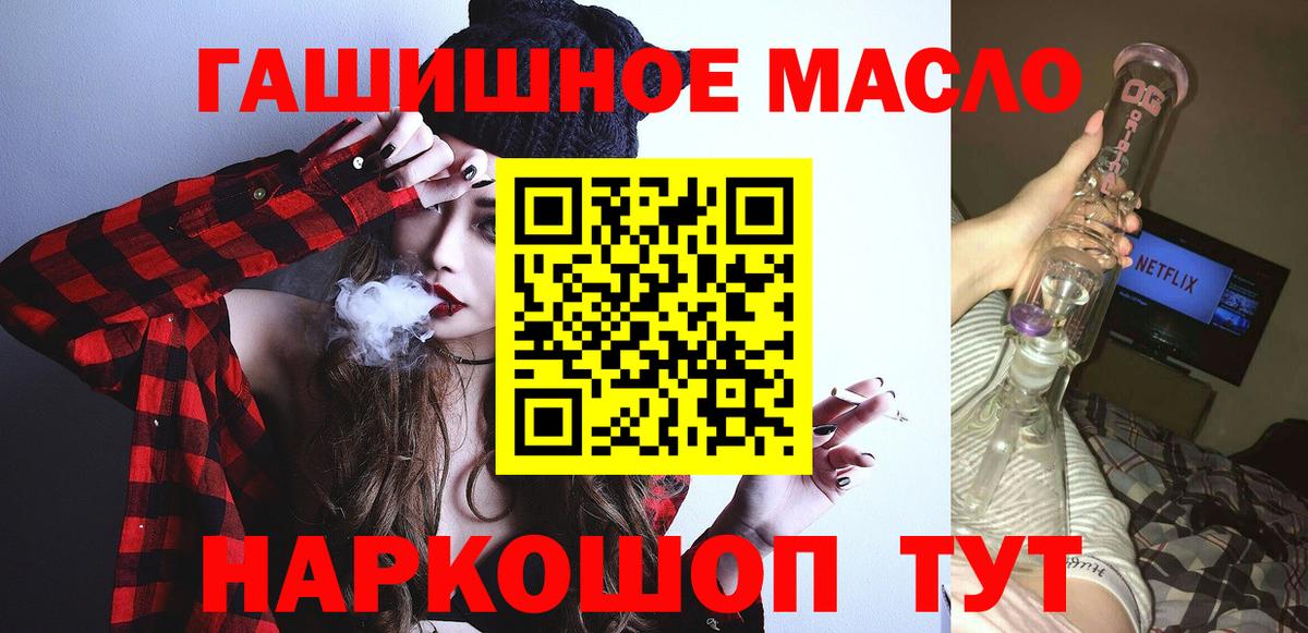 Дистиллят ТГК жижа Бузулук
