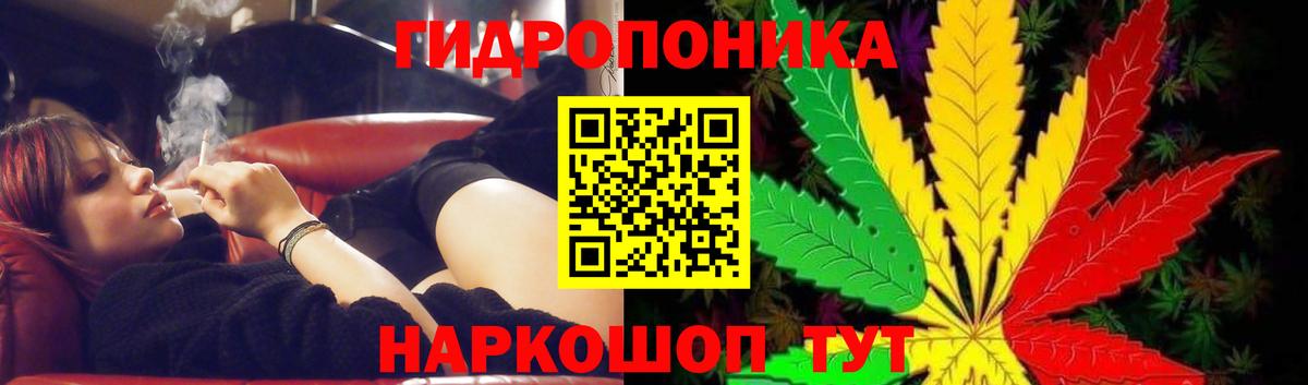 Шишки марихуана Ganja  Конопля SATIVA & INDICA  Бузулук  Вход с VPN 
